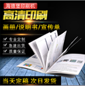 影響畫冊印刷價格因素都有哪些？